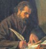 Средно училище Отец Паисий
